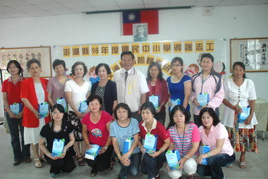 無私奉獻 澎湖縣表揚交通導護志工(圖)