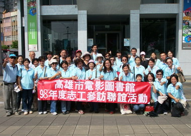 電影圖書館志工達人文化遊(圖)