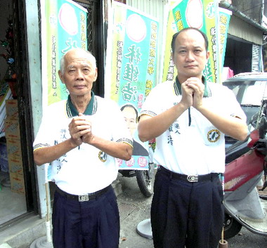 綠軍提名縣議員參選人林維浩辦成立大會(圖)