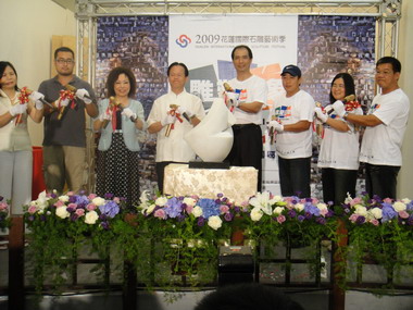 2009花蓮國際石雕藝術季(圖)