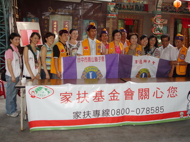 獅子有愛到水里關懷受災家庭(圖)