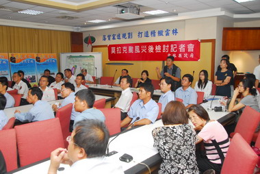 莫拉克風災檢討會(圖)