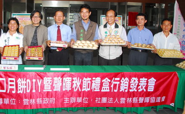 聲暉秋節禮盒行銷發表會(圖)