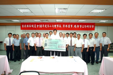 北縣農會員工捐款助八八災民(圖)