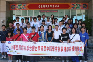 98年第一學期高中職清寒學生就學補助金(圖)