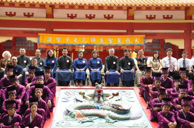 嘉義市各界紀念大成至聖先師2559週年誕辰(圖)