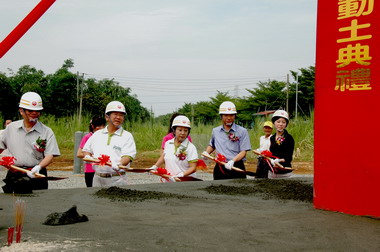 大埔美精密機械園區動土(圖)