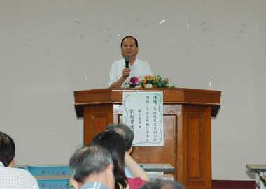 新竹縣98年度鄉鎮市調解業務講習會(圖)