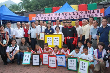 曹啟鴻頒感謝狀給PSA華科基金會及各行業(圖)