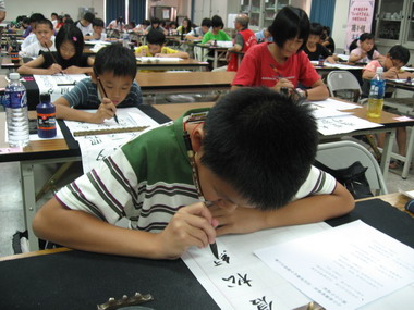 阿罩霧盃全國書法比賽 好手雲集(圖)