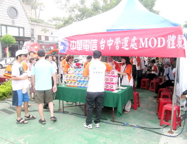 中華電信19日辦理感恩義賣(圖)