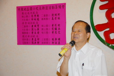 鄭永金推崇教育人員功在教育(圖)