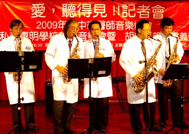 中市醫師音樂協會將辦理慈善音樂會(圖)