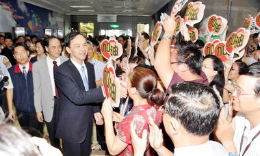 全體縣府同仁歡送朱立倫縣長(圖)