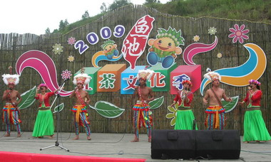 2009台灣魚池紅茶文化季活動(圖)