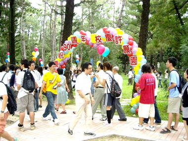 興大師生辦理許願園活動(圖)