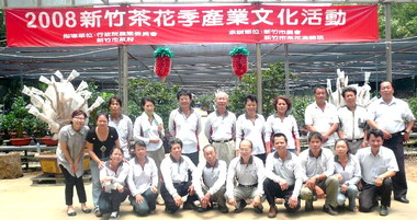 竹市茶花產銷班獲全國十大績優農業(圖)