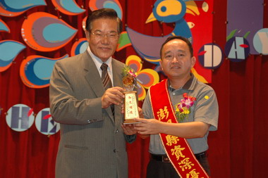 教師節表揚大會(圖)