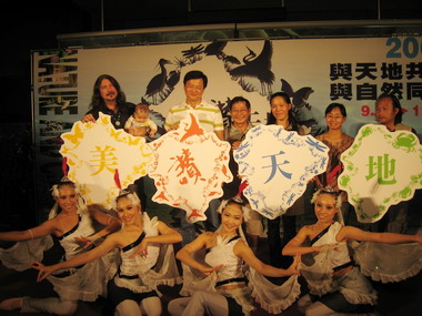 2009臺北縣文化季－9.27 碧潭起跑(圖)