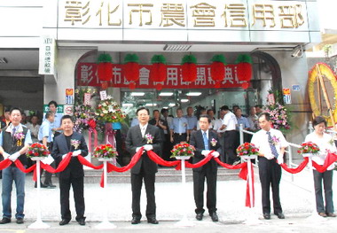 彰市農會歡慶重新開幕卓伯源前往祝賀(圖)