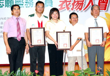 嘉市績優志工表揚大會(圖)