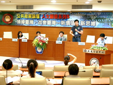 北縣辦公共政策論壇 周錫瑋環保理念獲肯定(圖)