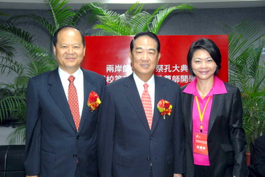 兩岸師生聯合祭孔大典今登場(圖)