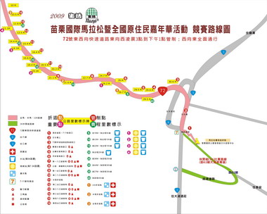27日舉辦國際馬拉松賽實施交通管制(圖)