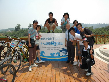 我終於騎到了十七公里自行車道終點(圖)