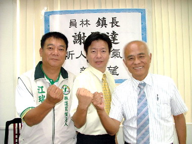 民進黨謝昌達今宣布參選員林鎮長(圖)