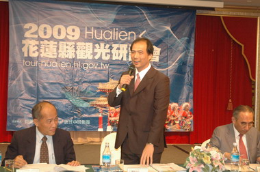 2009花蓮縣觀光研討會(圖)