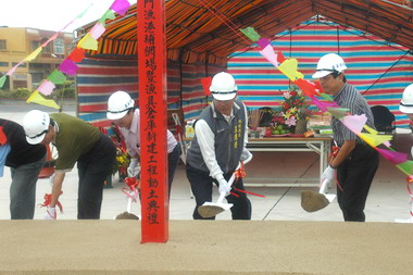 龍門漁港補網場暨漁具興建工程動土典禮(圖)