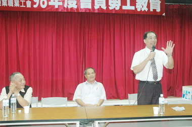 花蓮辦理勞工教育摸彩活動(圖)