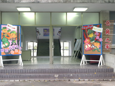 兵整中心已完成救災整備工作(圖)