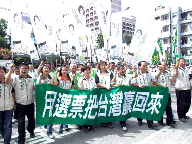 彰化民進黨聯合登記熱鬧滾滾(圖)