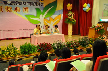 健康城市全國工作坊輔導會議與專題演講(圖)