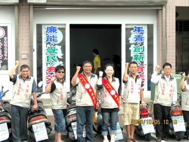 竹南鎮長候選人吳漢書完成登記鎮長選舉(圖)