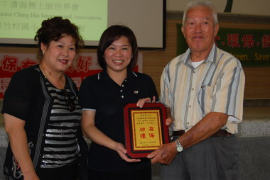 環保志工聯誼 節能減碳宣導(圖)