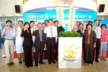 響應視覺日卓伯源籲全民一起來護眼(圖)