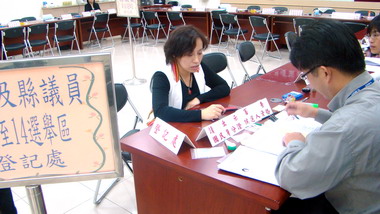 桃園議員候選人4人完成登記(圖)