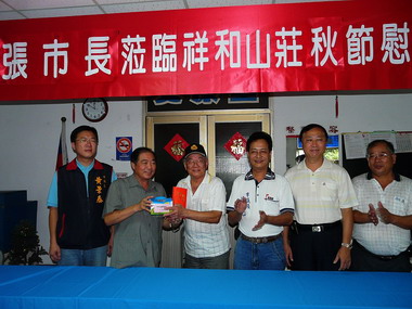 張通榮秋節送暖,關懷年長市民(圖)