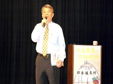 竹市政府辦提升為民服務品質研習(圖)