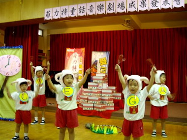 「菲力特童話音樂劇場」成果發表會(圖)