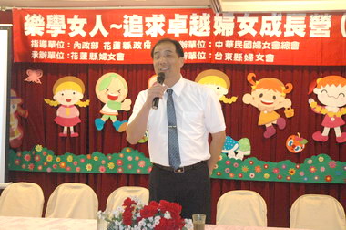「樂學女人 追求卓越」婦女成長營活動(圖)