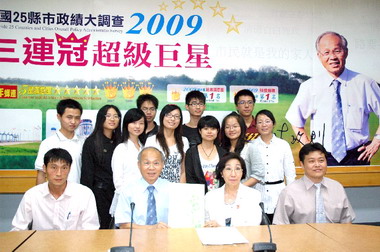 林政則接見福建中醫學院學生(圖)