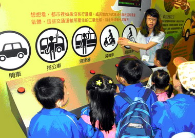 北縣低碳博覽會國小生受益良多(圖)