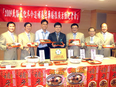 冬令養生藥膳食補健康又養生(圖)