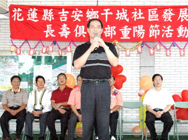 花蓮舉辦重陽節敬老活動(圖)