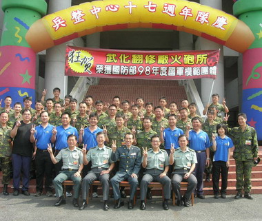 兵整中心今於岳崗營區舉行隊慶活動(圖)