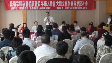 藝術品慈善拍賣(圖)